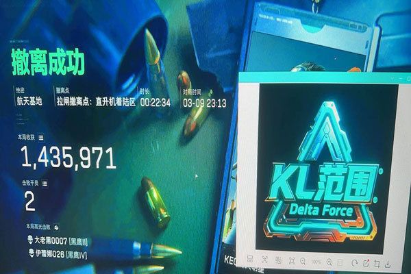 地狱犬大师v2.1.7